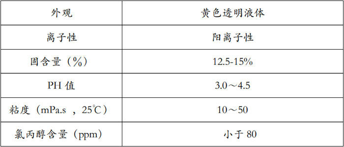 湖北造紙化學品廠家